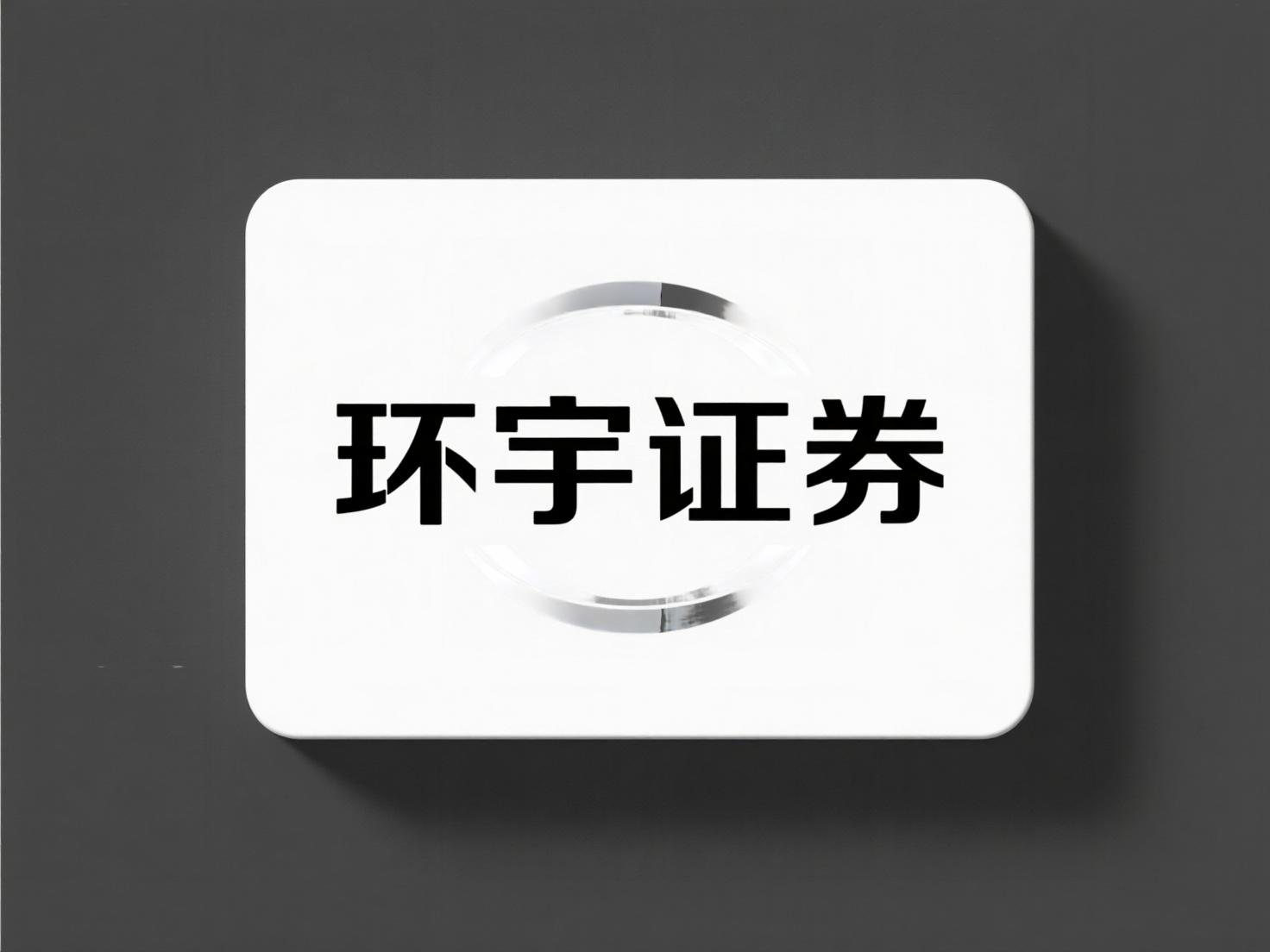 炒股配资找配资i 配资和期权对比哪个好作念平台客服恶果实测_4